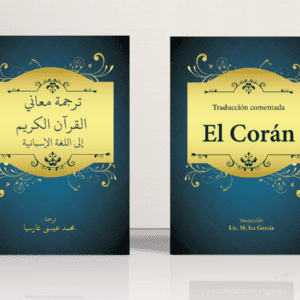 El Sagrado Corán – Traducción de Isa Garcia