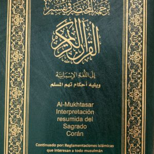 libro tafsir del coran bilingüe tapa blanda